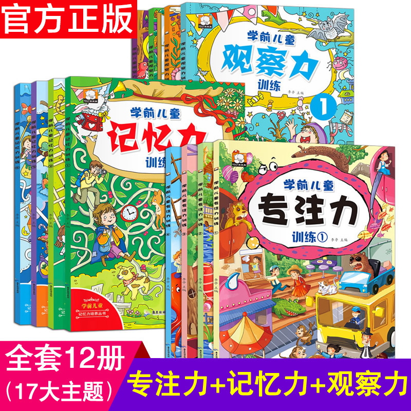 全民来找茬正版_全民来找茬1.004版本_全民来找茬1.000版本