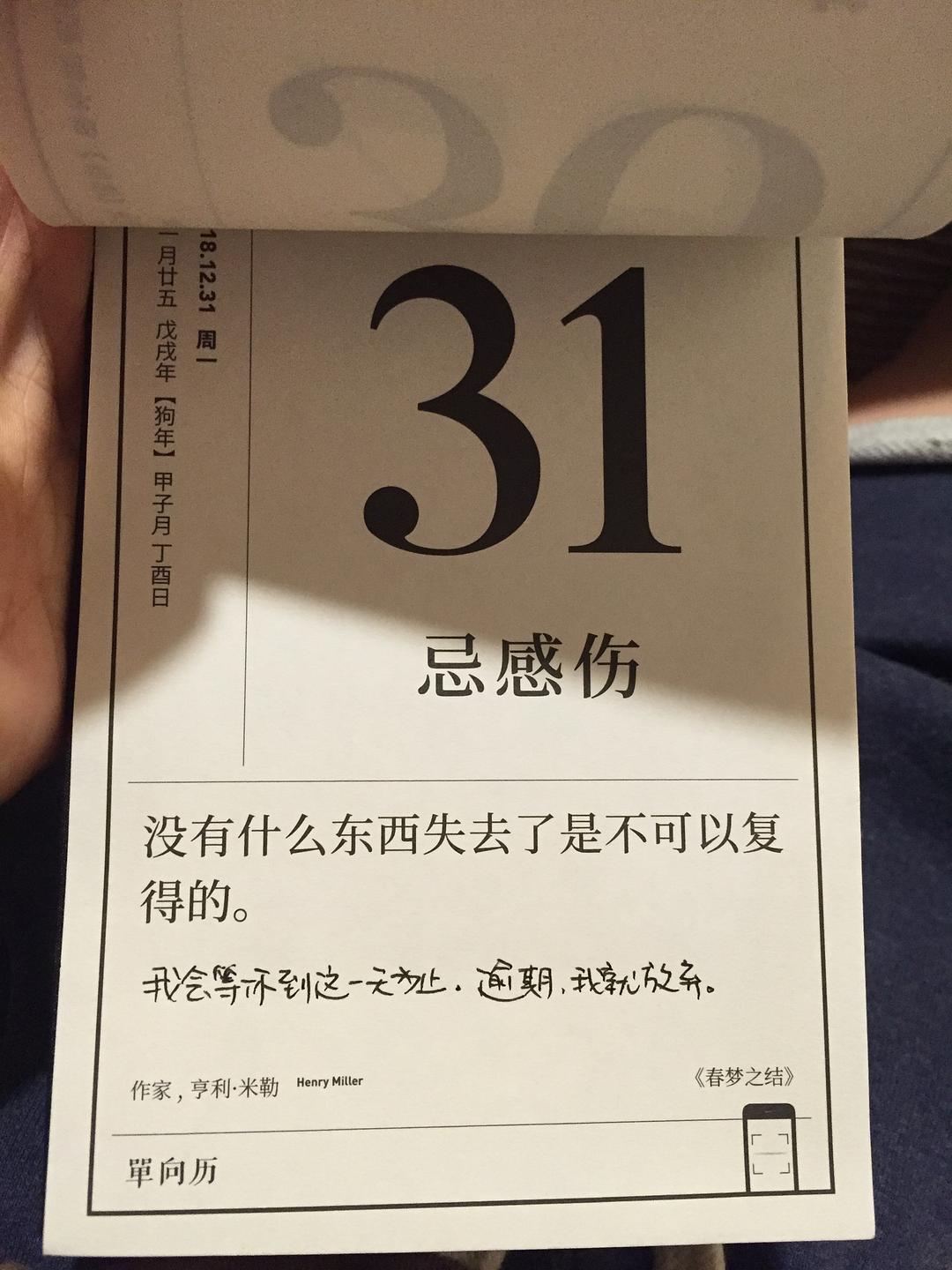 听天由命吧_听命天波府打一人名_听命天波府