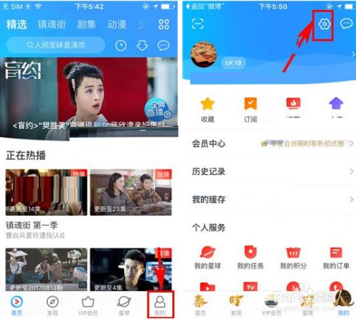 油条视频账号密码登录_油条视频登录页面首页登陆_油条视频免费账号密码