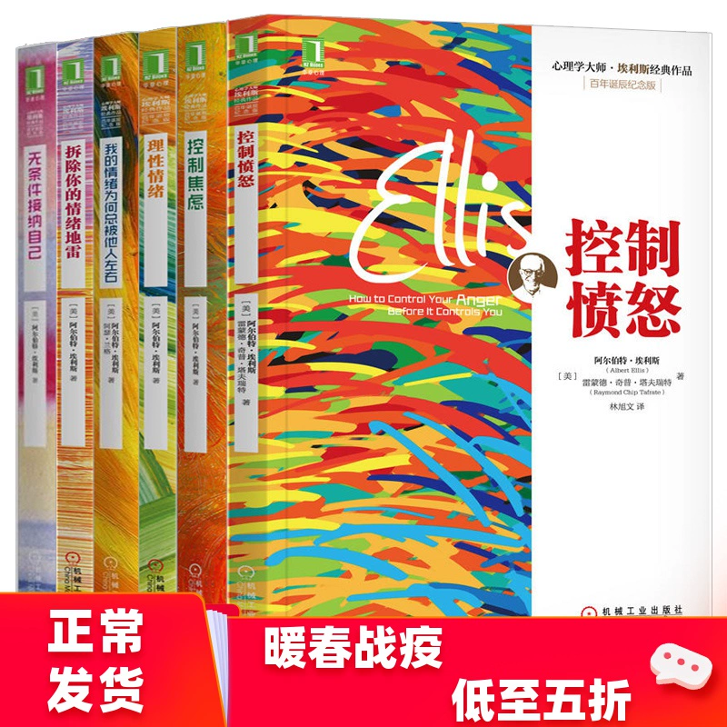 愤怒跟暴怒_暴怒与愤怒哪个更实惠_暴怒和愤怒的区别