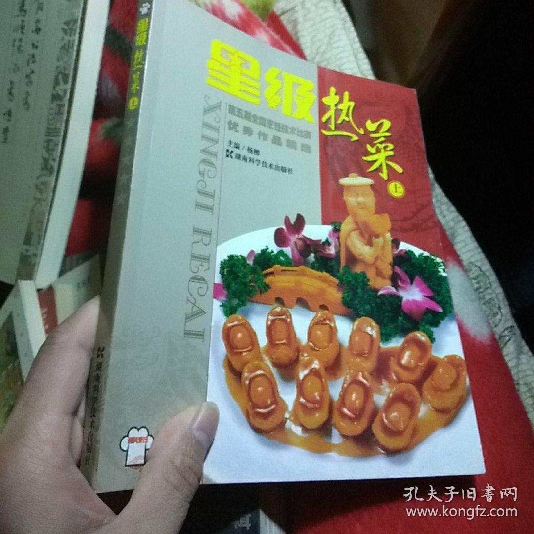 全能美食队突破性思维隐藏任务_全能美食任务_全能美食队突破性思维隐藏成就