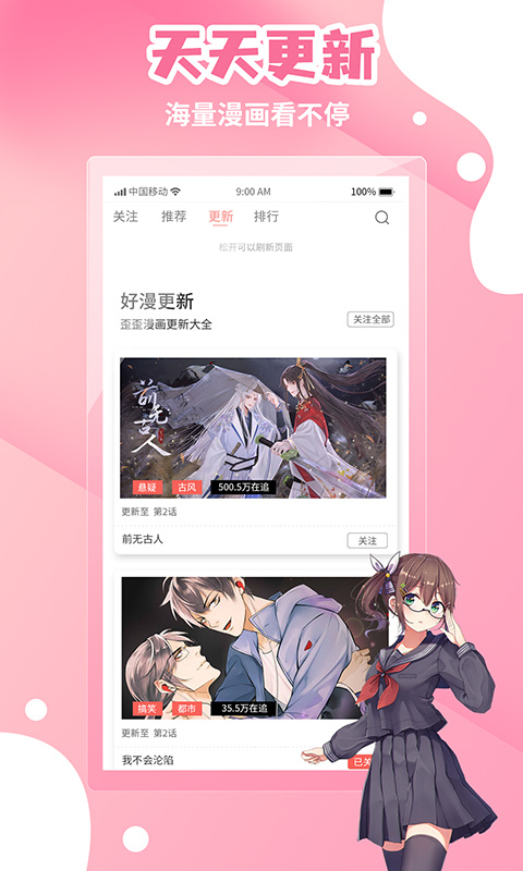 静态歪歪头像在线制作_看电影的歪歪频道_歪歪漫画在线看漫画