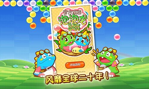 标王烈焰狂龙专业游戏鼠标_鼠标泡泡龙_德意龙鼠标