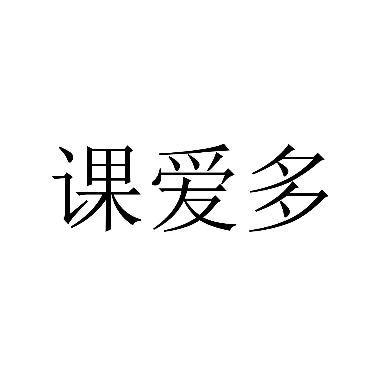 爱课_爱课电媒_爱课无线扩音器