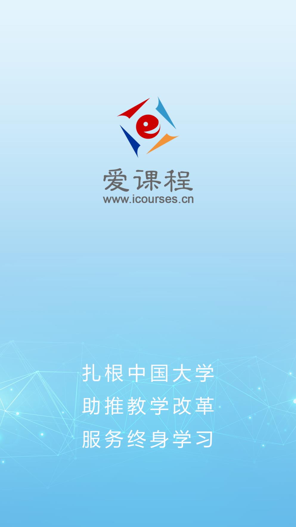 爱课电媒_爱课无线扩音器_爱课