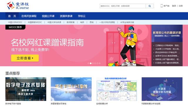 爱课无线扩音器_爱课_爱课电媒
