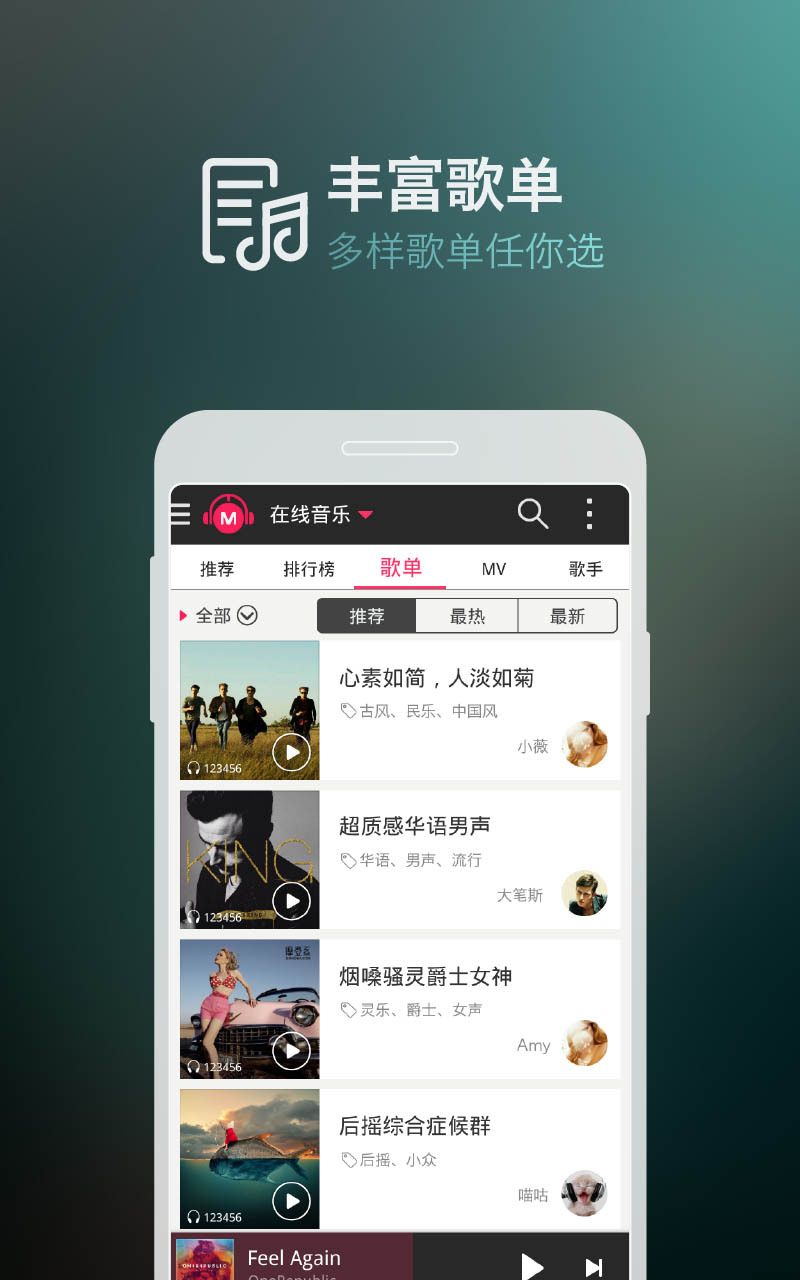 手机必备软件2020_手机必备软件_必备软件手机版下载
