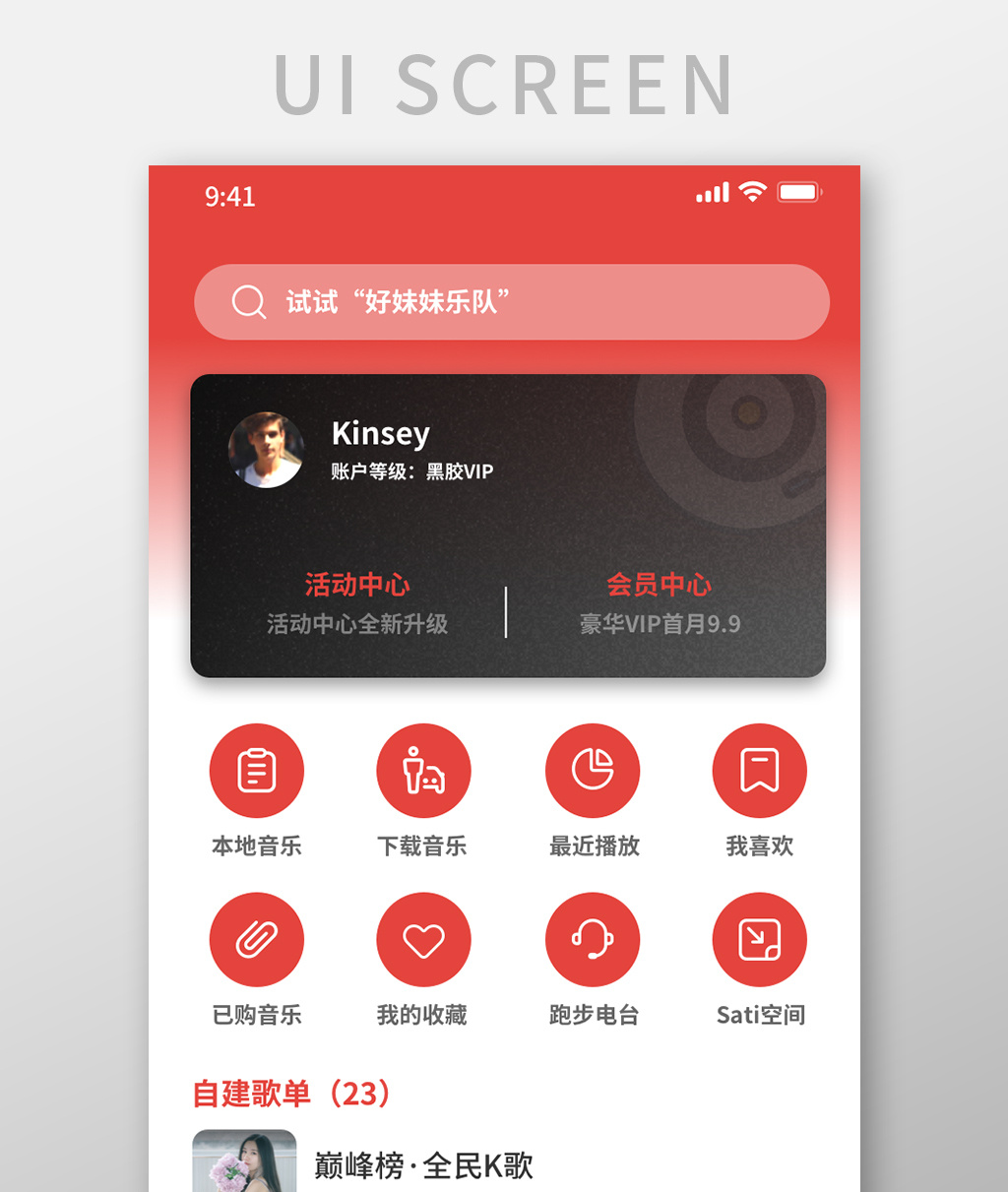 手机必备软件2020_必备软件手机版下载_手机必备软件