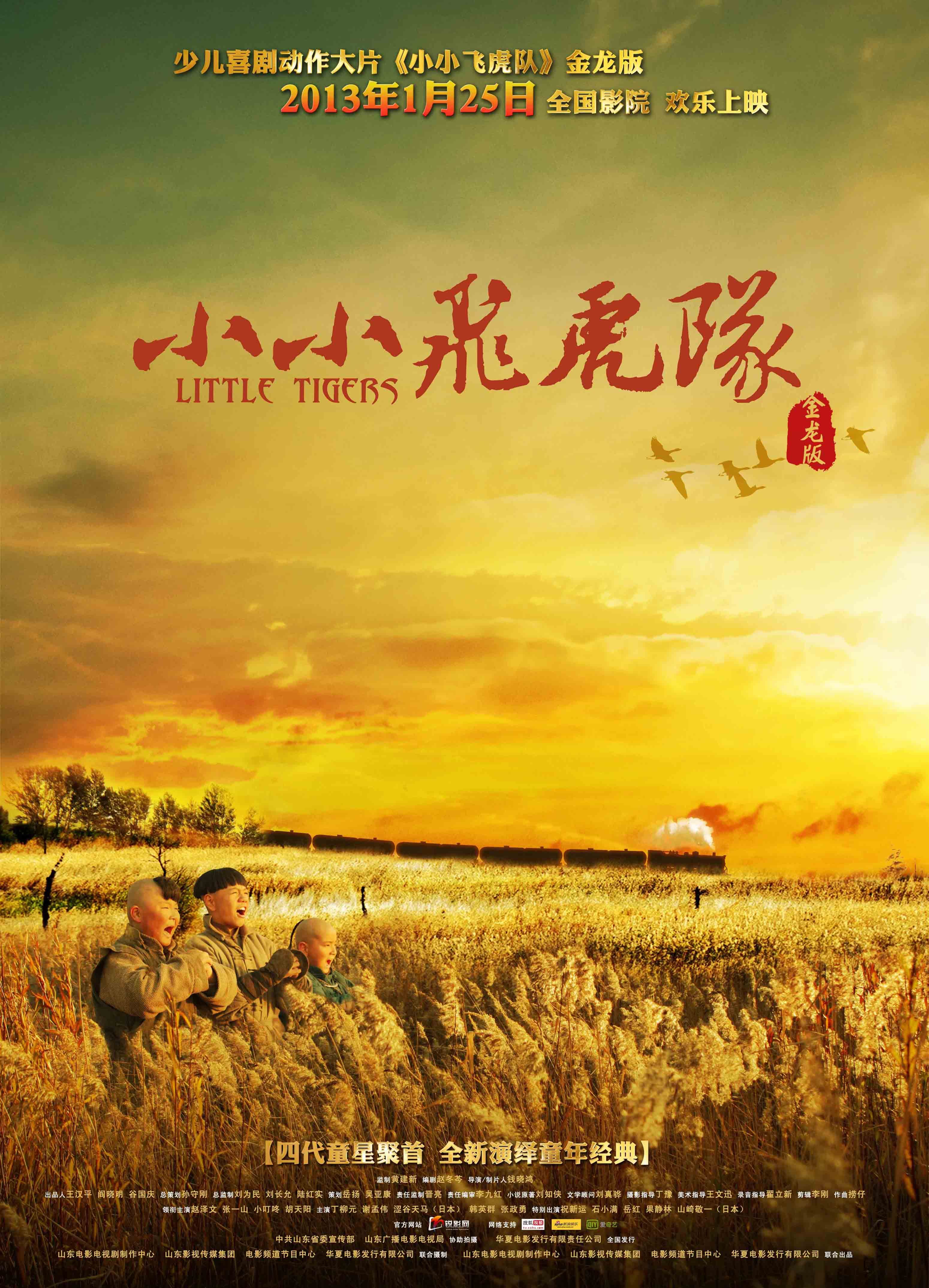 小小智慧树歌曲大全开汽车_小小影视大全_360影视大全和影视大全