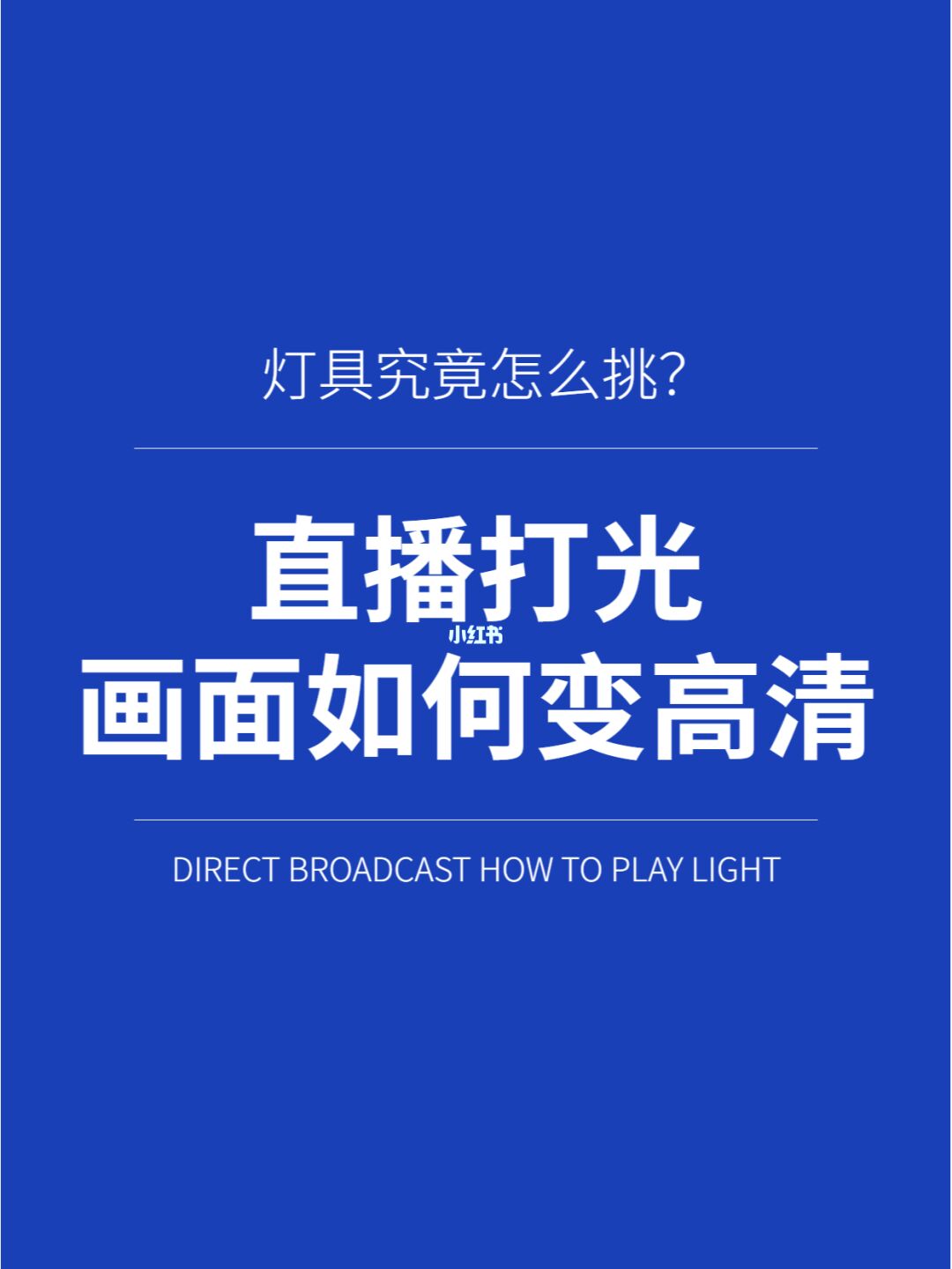 法国半夜电视台直播_半夜直播_大冶市男子半夜贴吧直播自杀