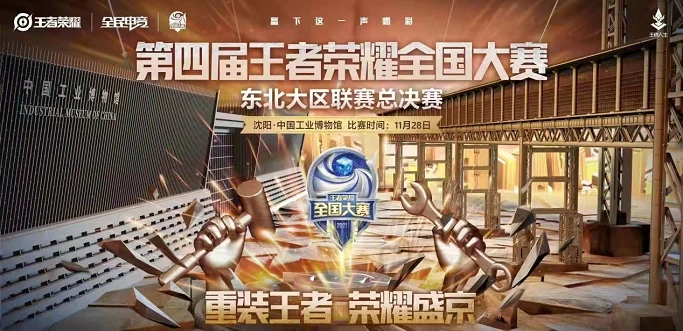 英雄联盟双城之战角色_英雄联盟双城之战第二季_lol双城之战限定皮肤