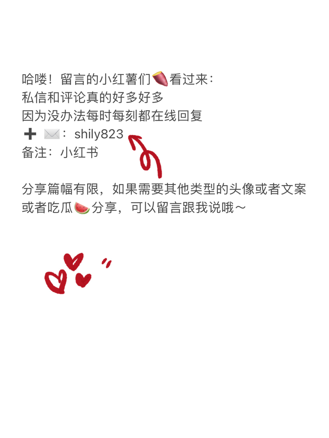 小红书怎么置顶自己的评论_六哥和小红腐书网_新浪微博评论置顶