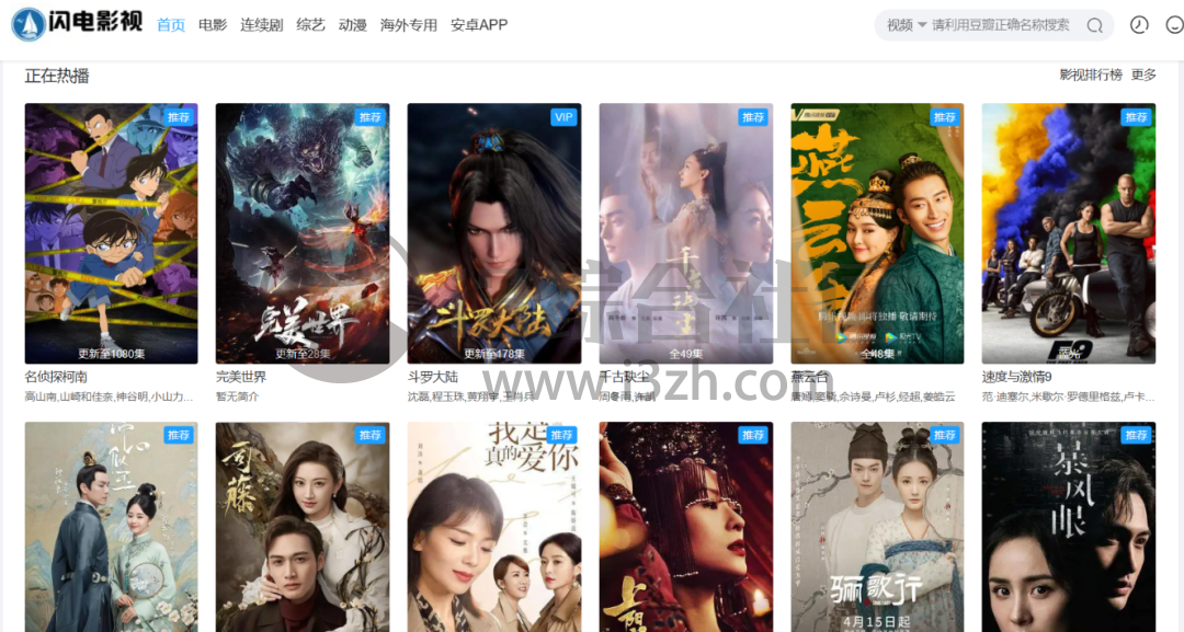 在线免费观看无毒的激情网站_蜜柚在线观看_色戒在线免费观看