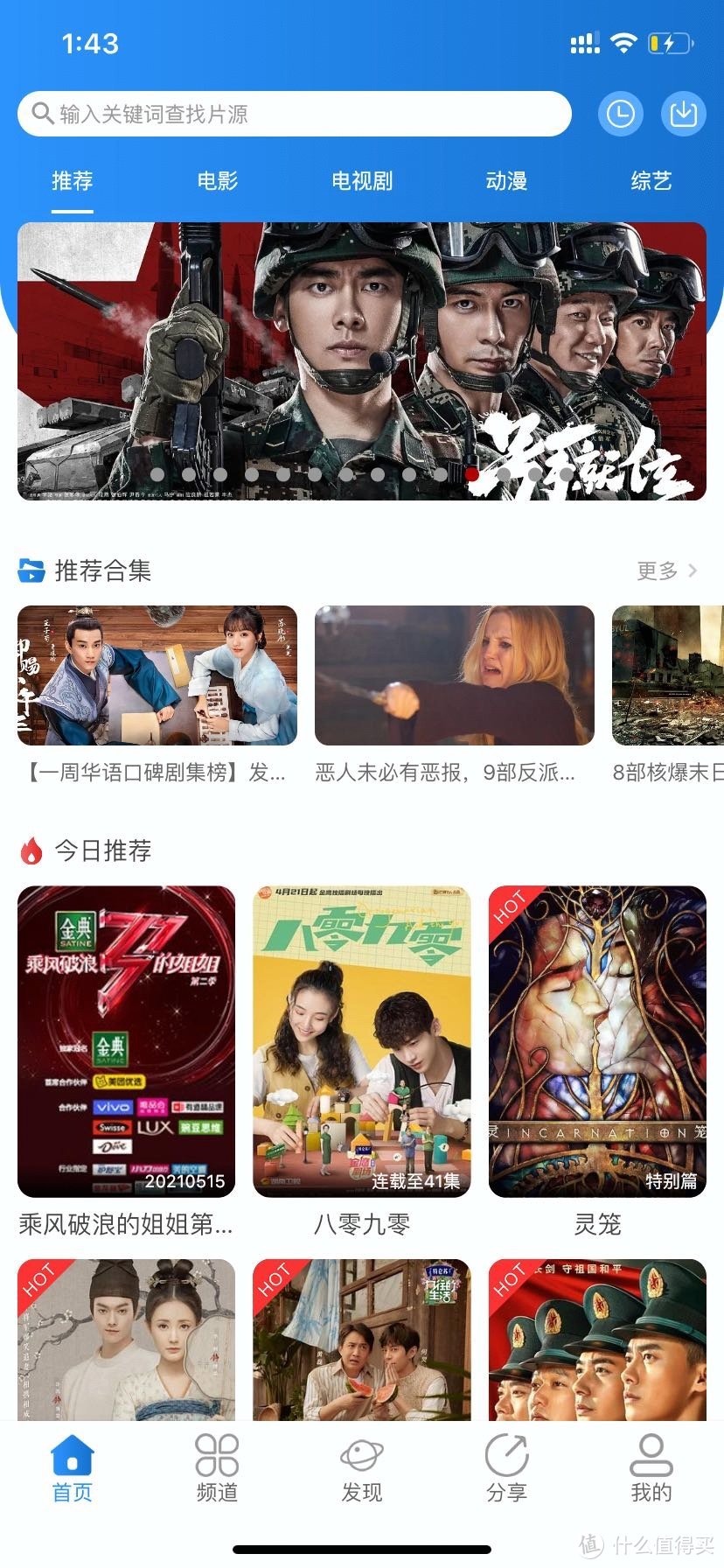 在线免费观看无毒的激情网站_色戒在线免费观看_蜜柚在线观看