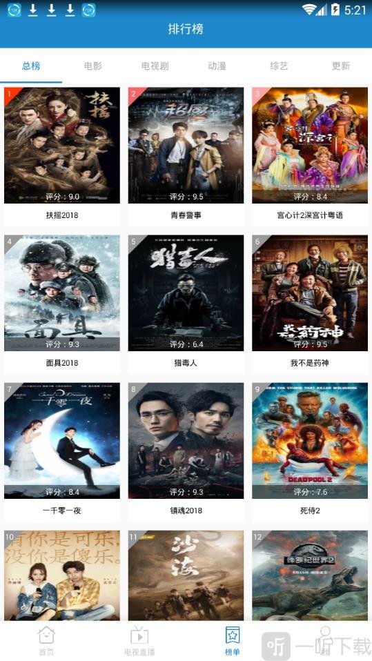 蜜柚在线观看_在线免费观看无毒的激情网站_色戒在线免费观看