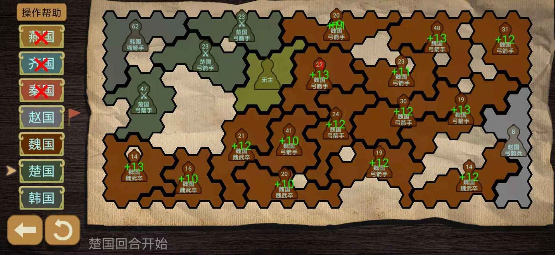 火炬之光2升级档_升级晋档_火炬属性