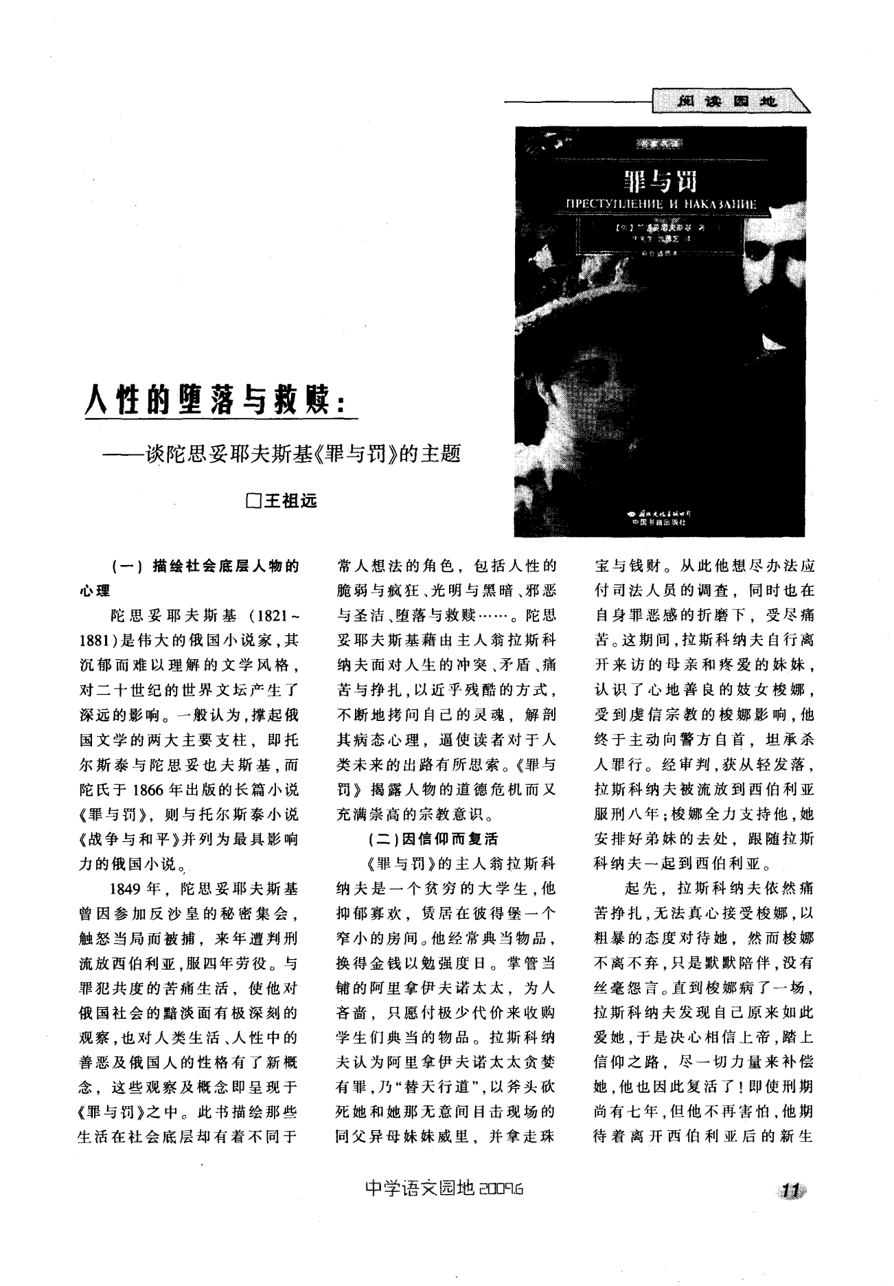 七宗罪游戏win7_七宗罪游戏好玩吗_七宗罪游戏中文补丁