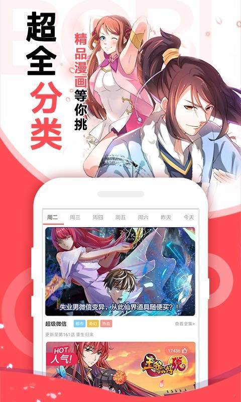 无限看免费视频动漫_免费看腾讯动漫_91porn视频无限看