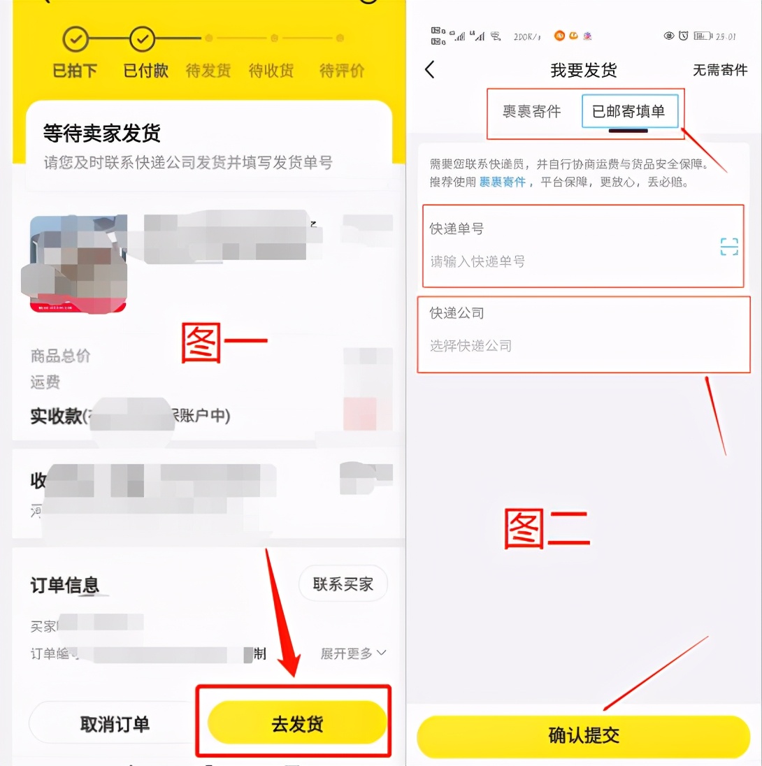 闲鱼卖出的钱在哪里_闲鱼卖出去钱_闲鱼卖出去钱立马到账吗