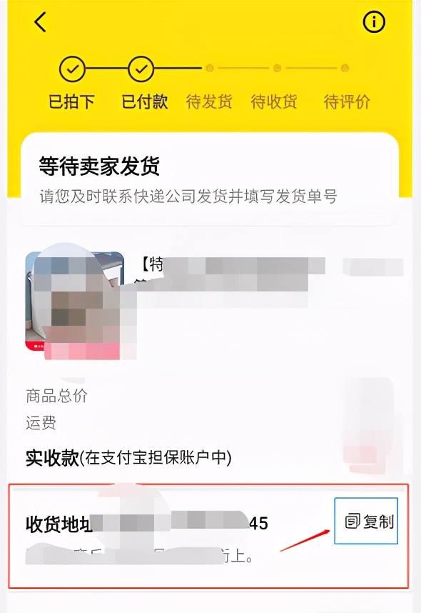 闲鱼卖出的钱在哪里_闲鱼卖出去钱立马到账吗_闲鱼卖出去钱