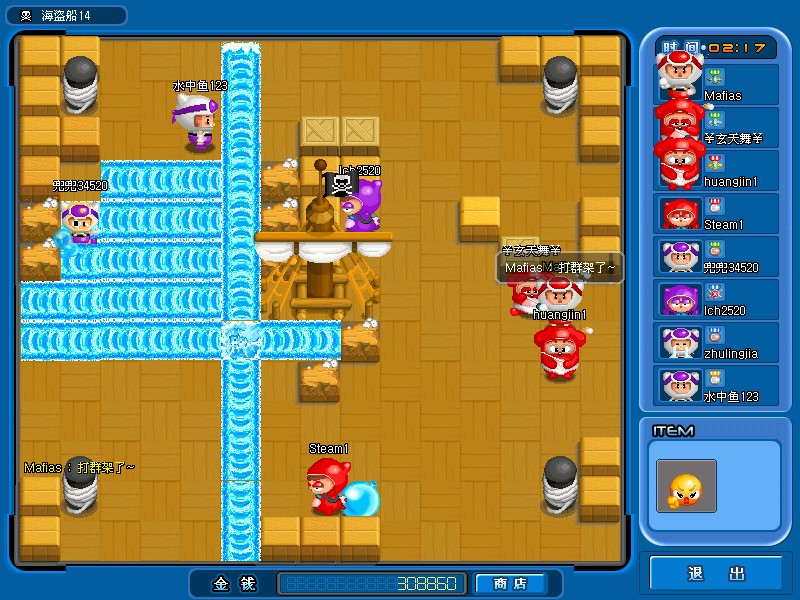 泡泡堂游戏官网_泡泡堂游戏下载_泡泡堂m下载