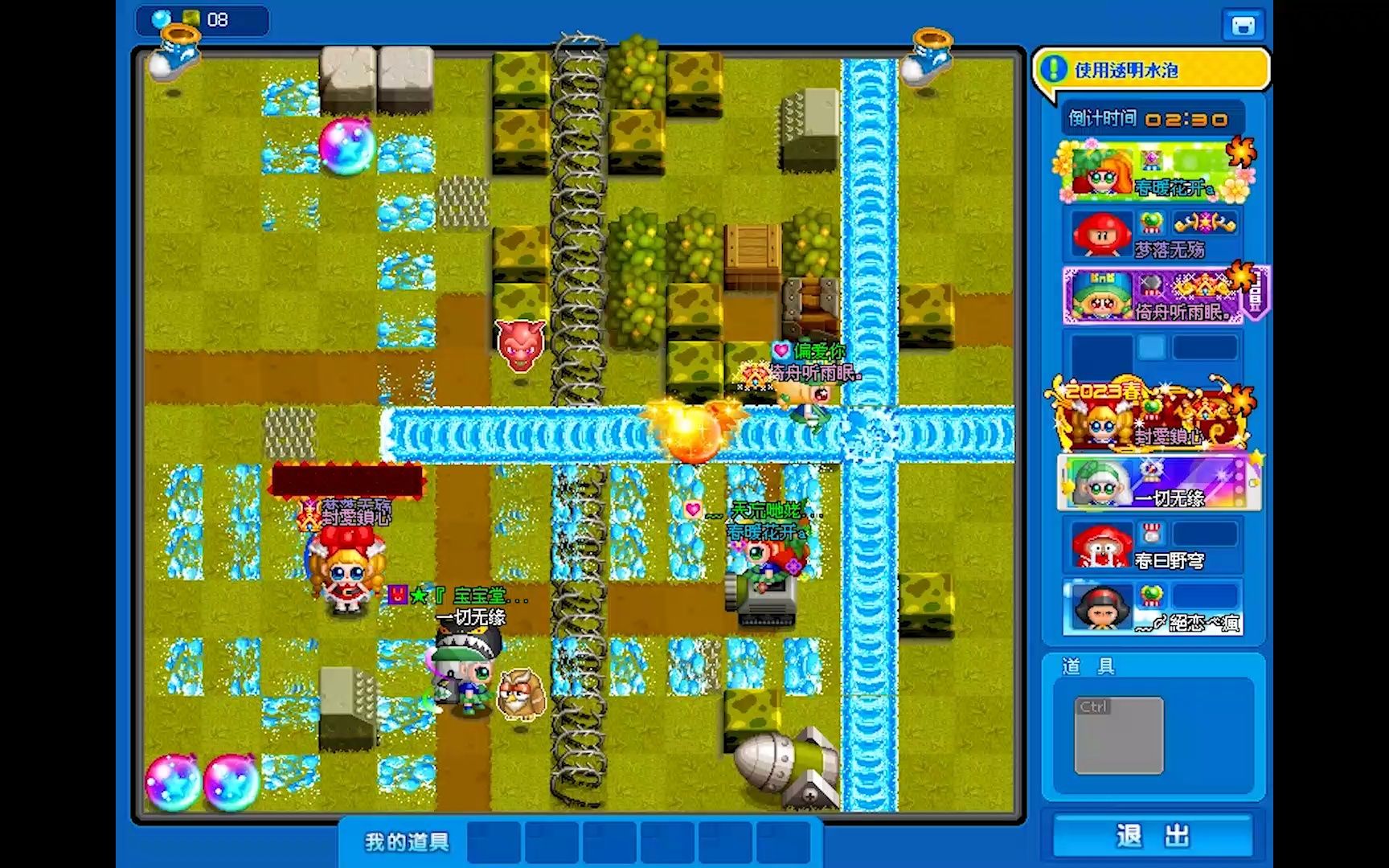 泡泡堂m下载_泡泡堂游戏官网_泡泡堂游戏下载