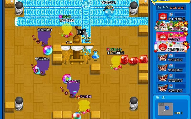 泡泡堂游戏官网_泡泡堂游戏下载_泡泡堂m下载