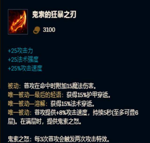 lol新版本纳尔出装_纳尔出装_lol纳尔s6出装