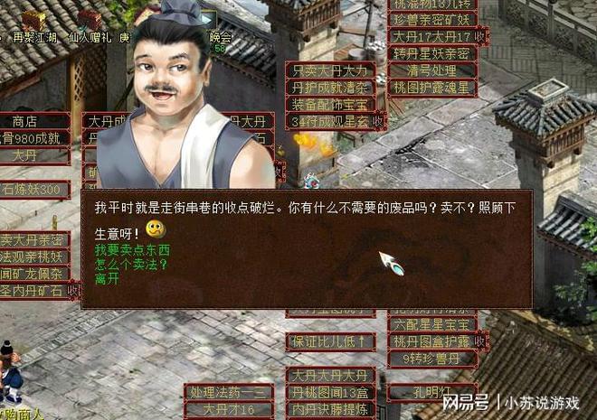 大话西游攻略app_新大话西游3攻略_大话西游攻略大全