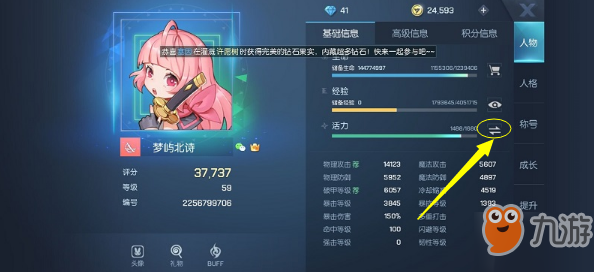 星穹铁道怎么用好友角色_星穹铁道手游_星穹铁道内测资格获取