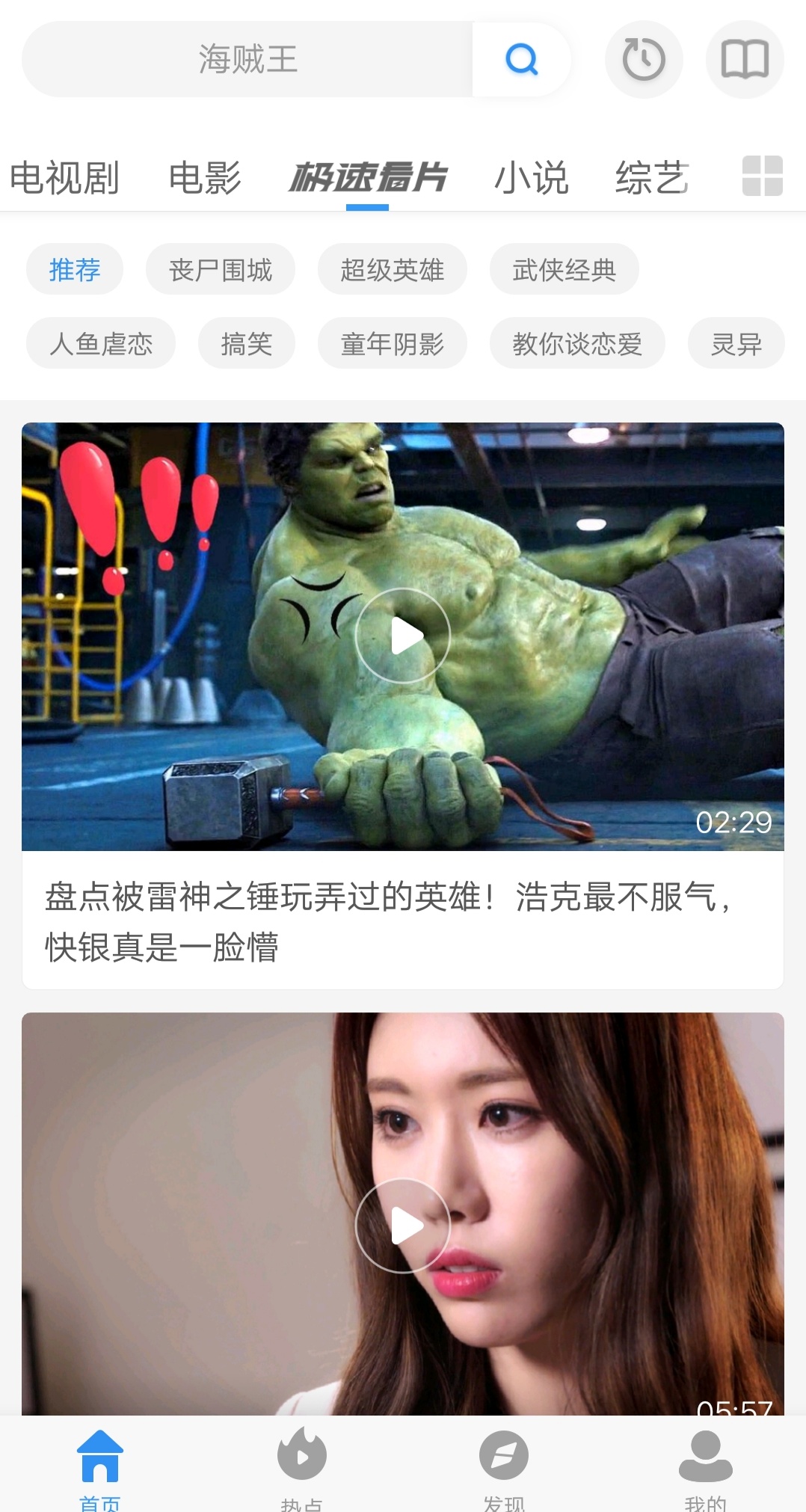444奇米影视四色小哥_奇米影视444_444奇米影视四色