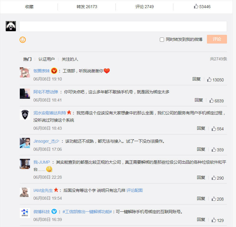 蠢蠢的死法安卓下载_蠢蠢死法2_蠢蠢的死法下载