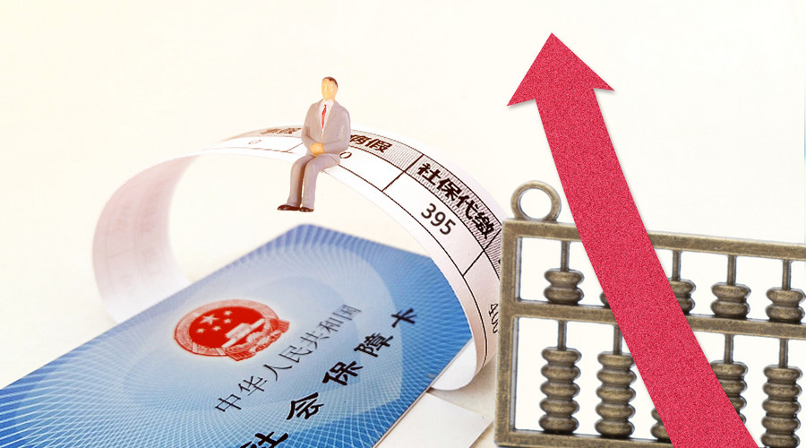 社保个人网站入口_个人社保APP_社保个人APP