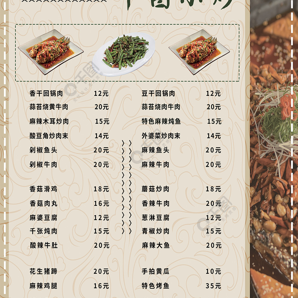 内置菜单游戏_mod内置功能菜单游戏_菜单游戏