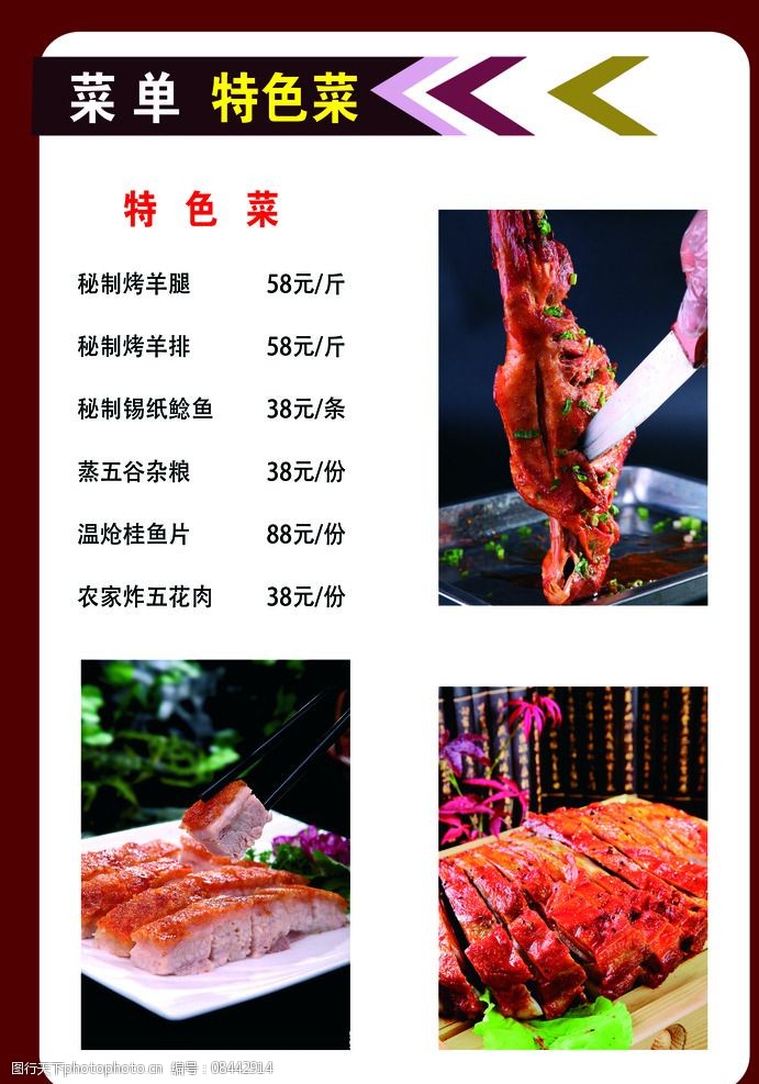 mod内置功能菜单游戏_菜单游戏_内置菜单游戏