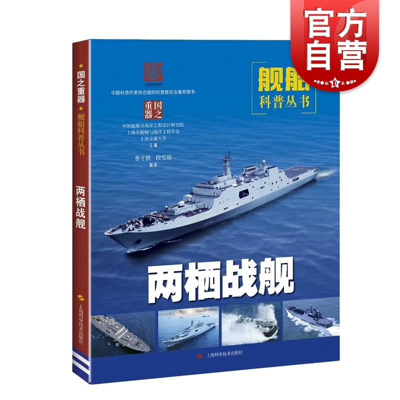 指上谈兵_谈兵意思_什么谈兵