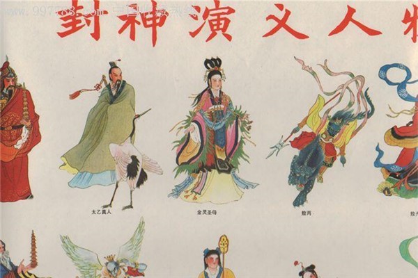 封神道：古代中国的奇幻世界！