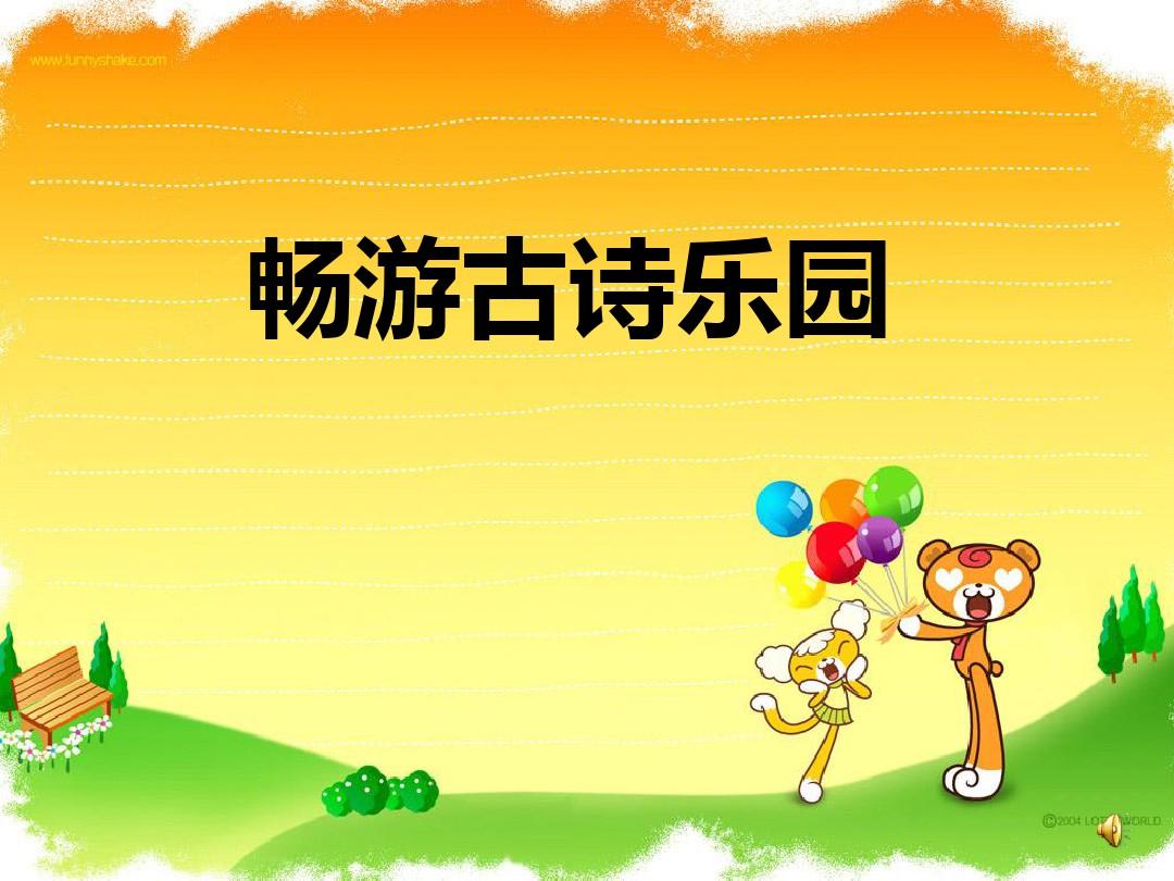 思聊_修真聊天聊叶思_聊思想