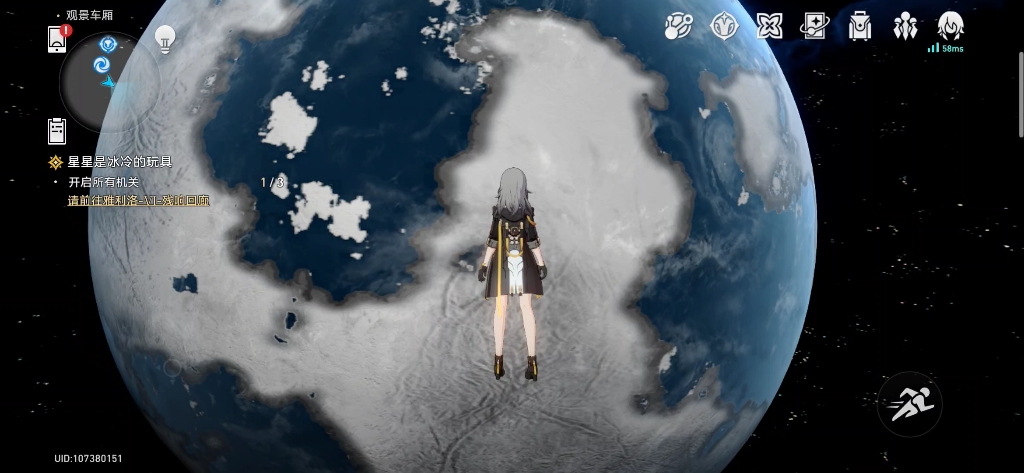 星铁道穹_星穹铁道世界观_星穹铁道吧