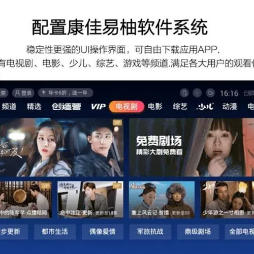 天猫魔盒手机投屏软件_安卓直播投屏软件_手机投屏软件