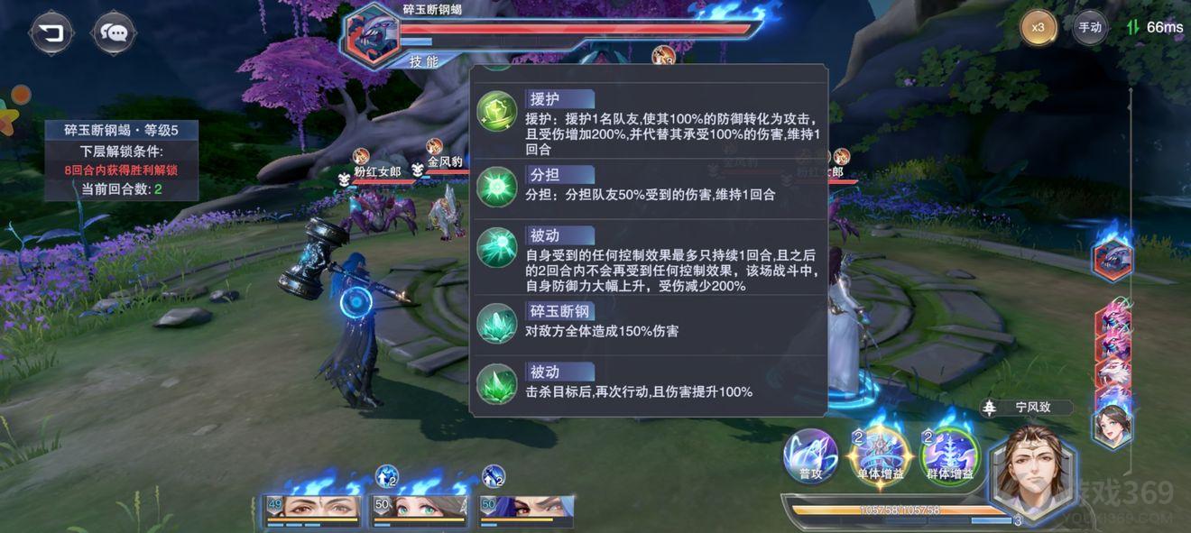 斗罗大陆之魂霸世界txt下载_我的世界斗罗大陆手机版下载_斗罗大陆游戏苹果版下载