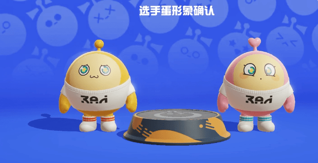 动漫蛋糕_动漫蛋_动漫蛋仔