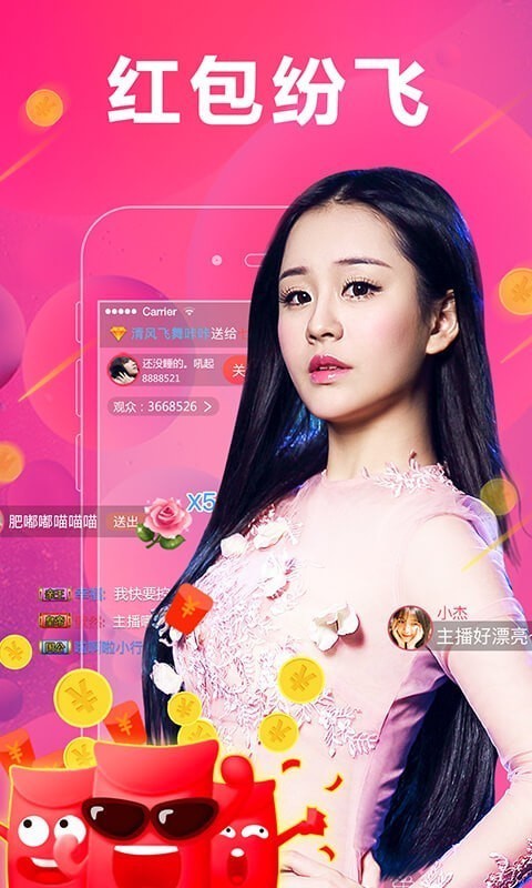 红唇素材_红唇直播_红唇哥哥
