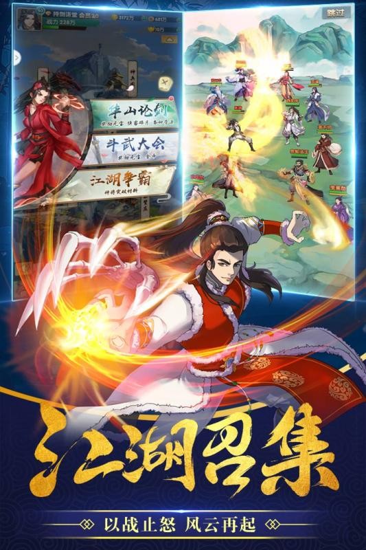 逆水寒小说_逆水寒演员表_逆水寒2