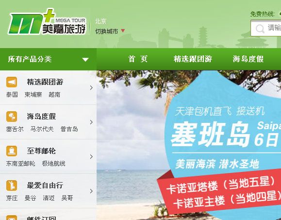 美嘉达成绩网_美嘉达app下载_达美嘉app