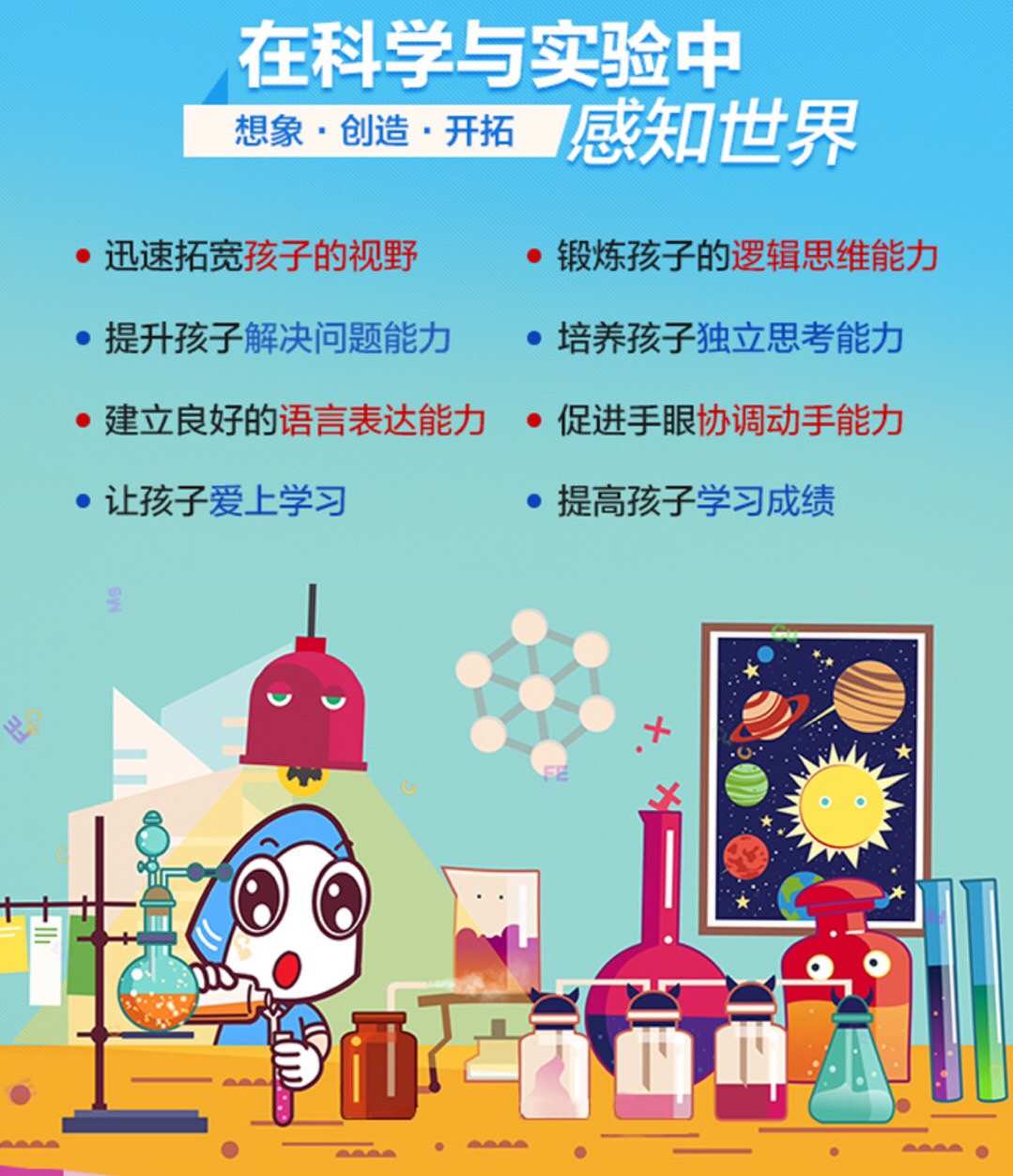 独秀学堂