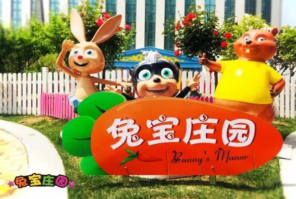 庄园动物攻略表_庄园宠物医院_宠物庄园