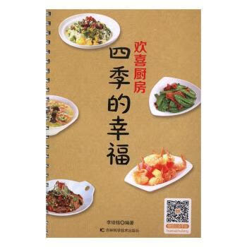 宝幸福鹤壁_幸福宝app_宝幸福茶叶