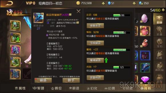 可以买装备的手游_手游装备可以卖人民币_现在手游能卖装备赚钱的有哪些
