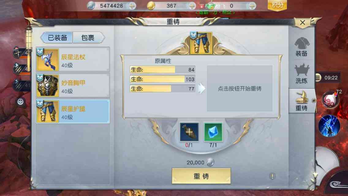 现在手游能卖装备赚钱的有哪些_手游装备可以卖人民币_可以买装备的手游